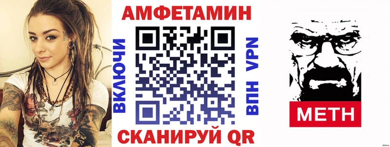 Amphetamine 97%  Карабулак 
