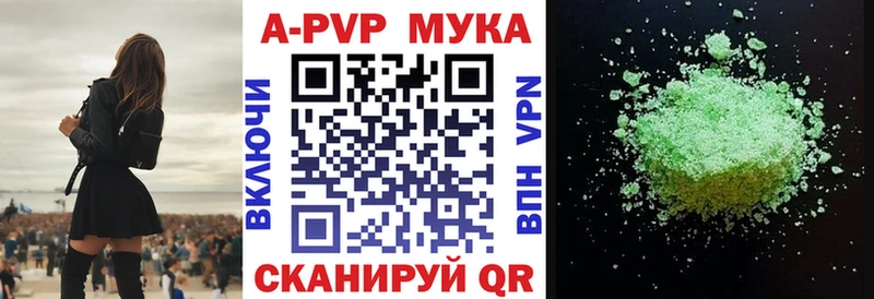 A-PVP СК  Карабулак 
