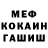 COCAIN FishScale Vita Vatov