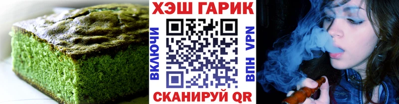 Еда ТГК марихуана  продажа наркотиков  Карабулак 