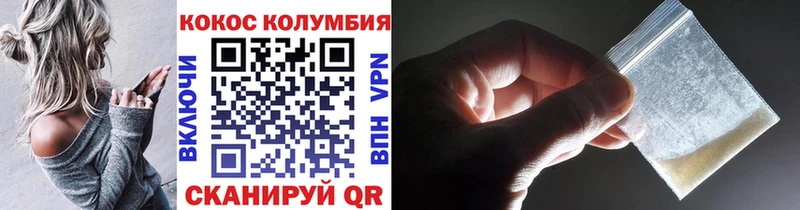 Cocaine Боливия  площадка состав  Карабулак 