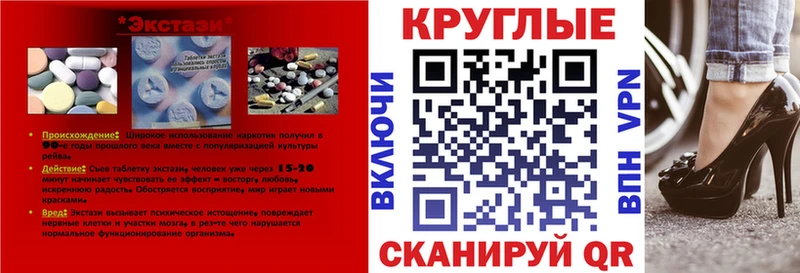 закладки Карабулак Ecstasy 280мг