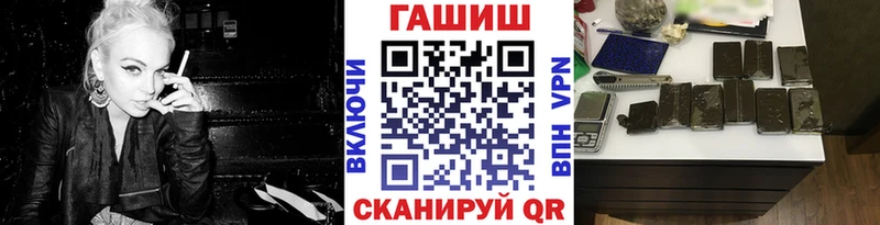 ГАШ Ice-O-Lator  где купить   Карабулак 