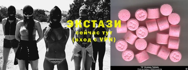 мяу мяу кристалл Алексин