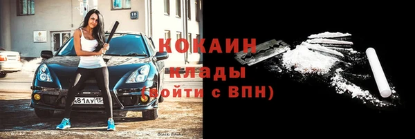 мяу мяу кристалл Алексин