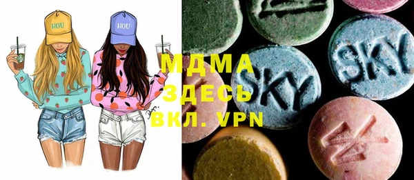 мяу мяу кристалл Алексин
