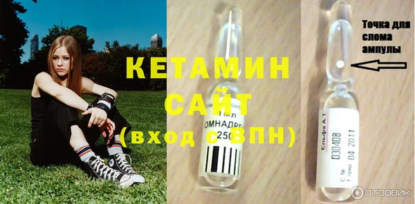 кристаллы Алзамай