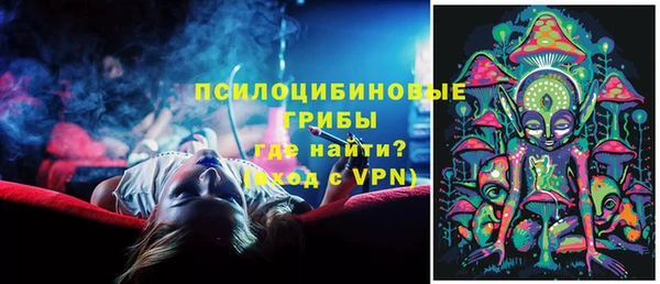 кристаллы Алзамай