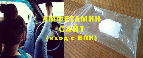 кристаллы Алзамай