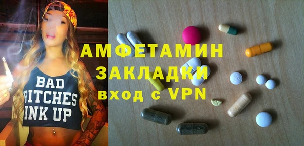 кристаллы Алзамай
