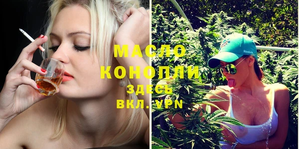 мяу мяу кристалл Алексин