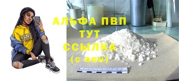 кристаллы Алзамай
