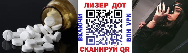 Лсд 25 экстази кислота  Карабулак 