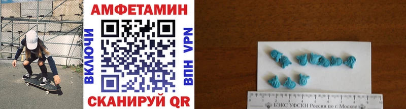 МЕТАМФЕТАМИН кристалл  mega ссылка  Карабулак  цена  