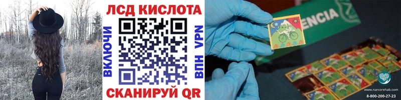 Марки N-bome 1,5мг  shop Telegram  Карабулак  наркота 
